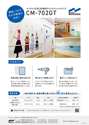 製品を探す