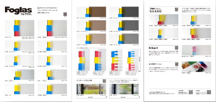 製品を探す