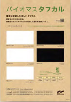 製品を探す