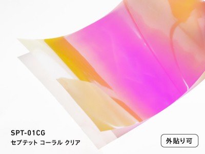 カットサンプル画像