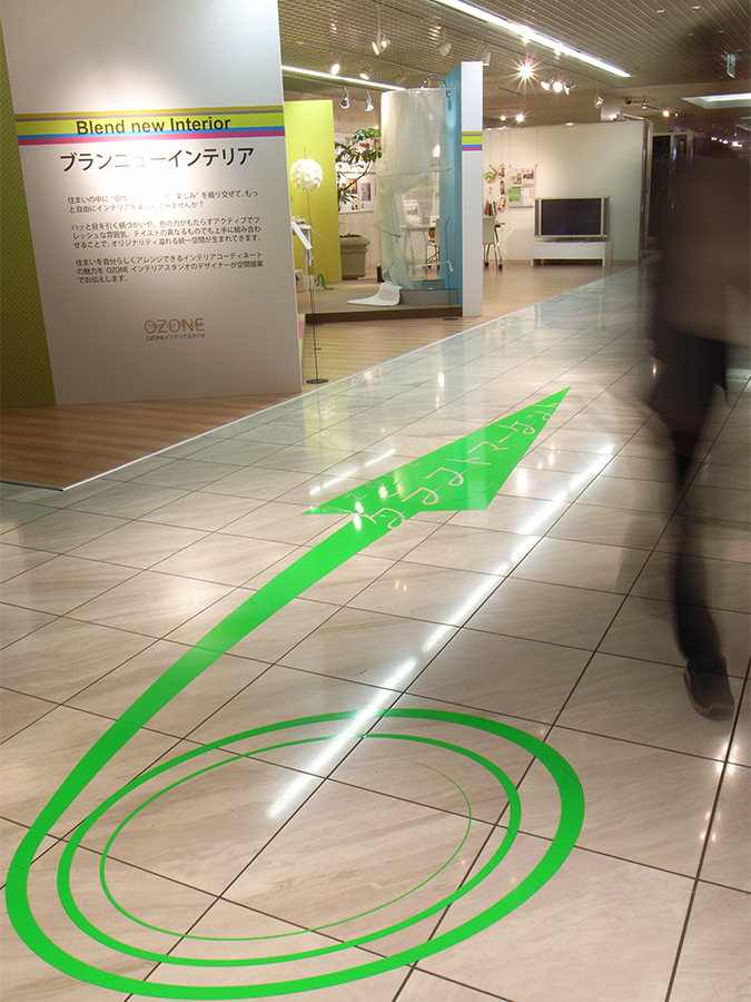 OZONE クラフトマーケット 2008-7