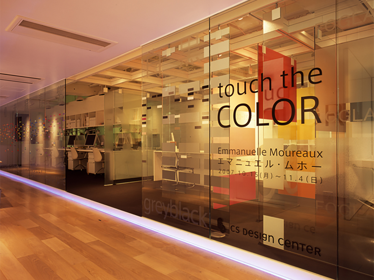 touch the COLOR-2