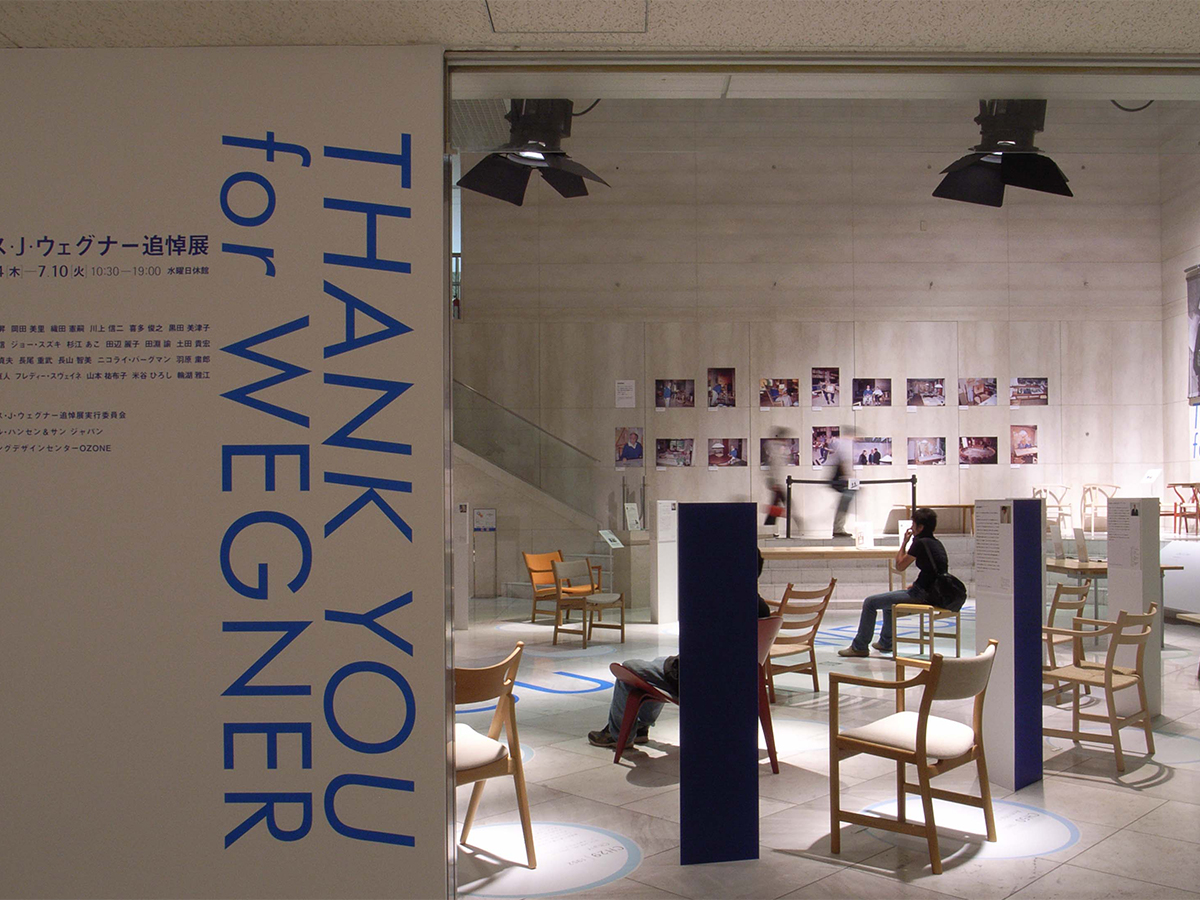 Thank you for Wegner ハンスJ.ウェグナー追悼展-1