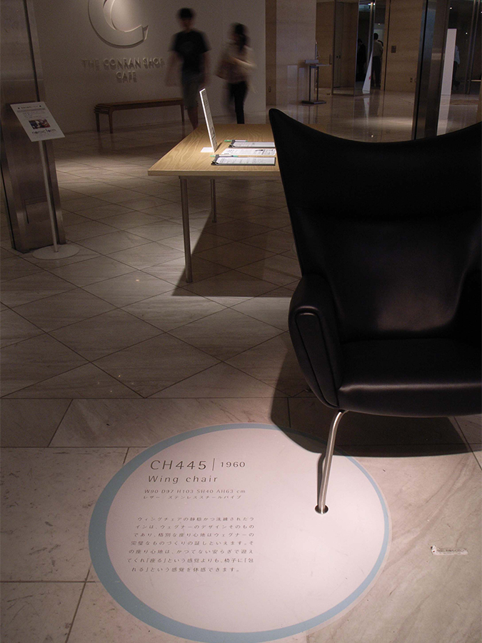 Thank you for Wegner ハンスJ.ウェグナー追悼展-3