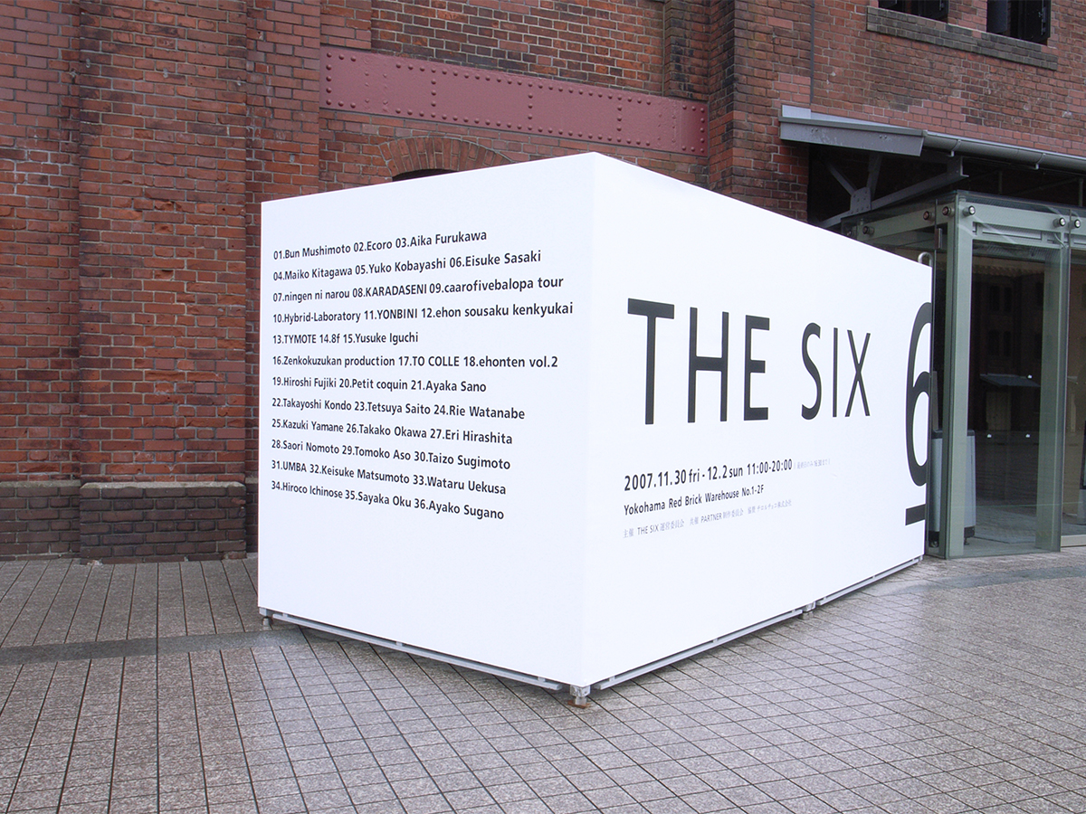 THE SIX ’07-2