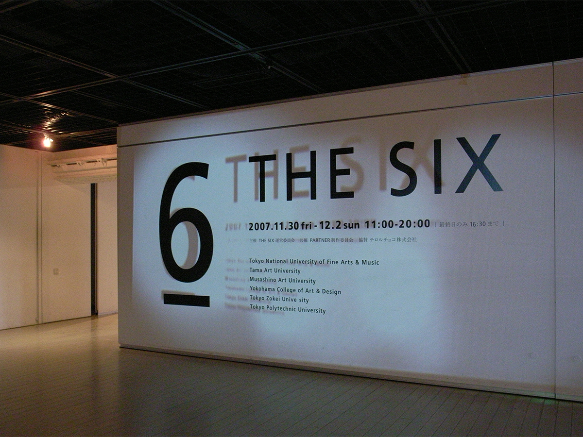 THE SIX ’07-3
