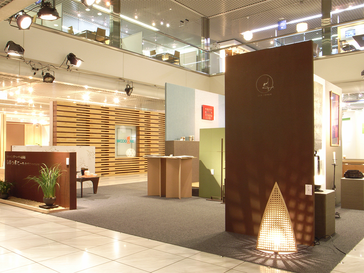 和のつくり手フォーラム企画展 2008-2