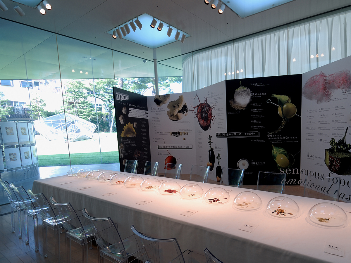 フードクリエイション 食欲のデザイン展 感覚であじわう感情のテイスト-4