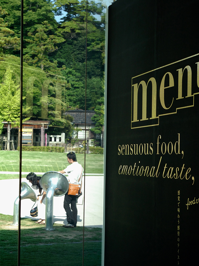 フードクリエイション 食欲のデザイン展 感覚であじわう感情のテイスト-6