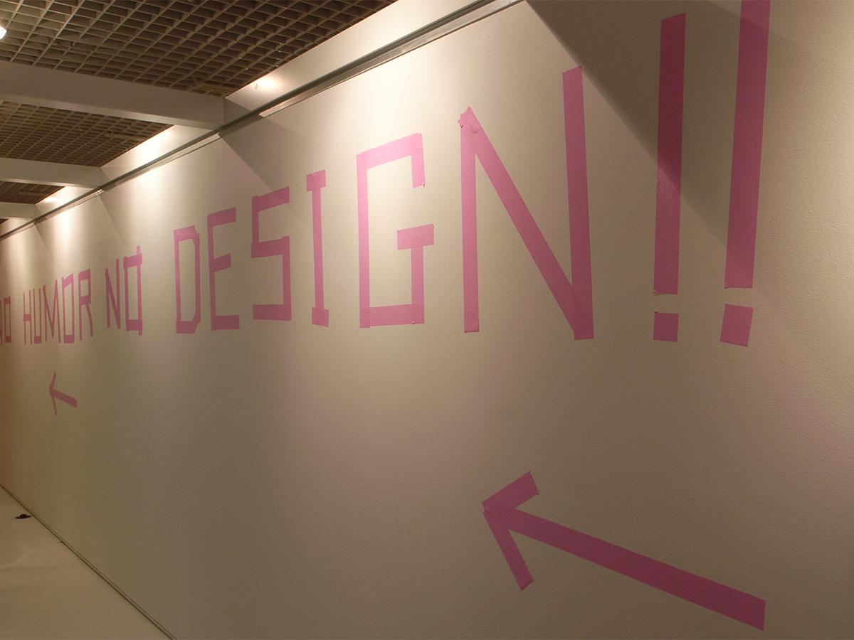 NO HUMOR NO DESIGN!!-7