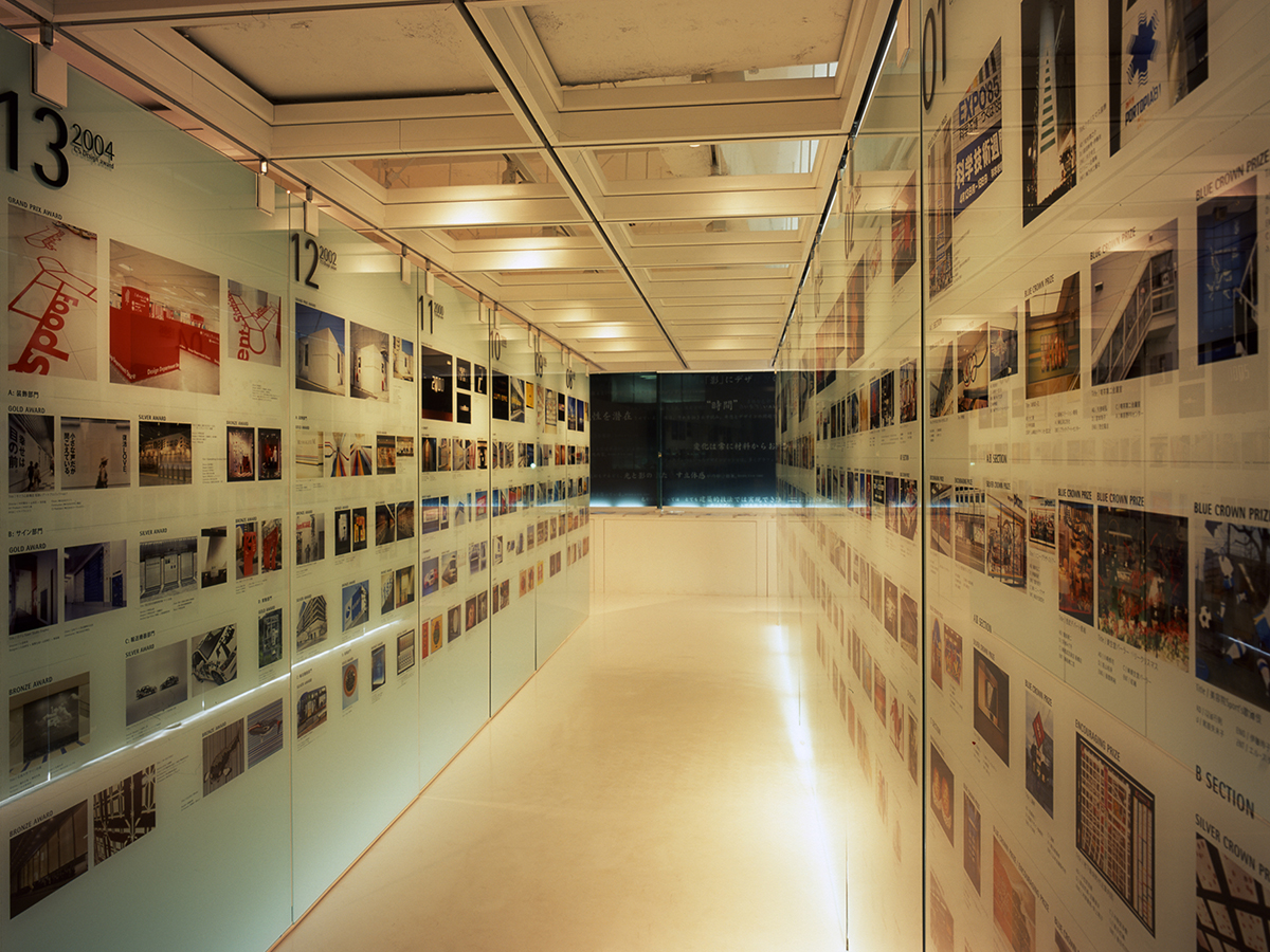 CSデザイン賞展 – 26年の軌跡 –-2