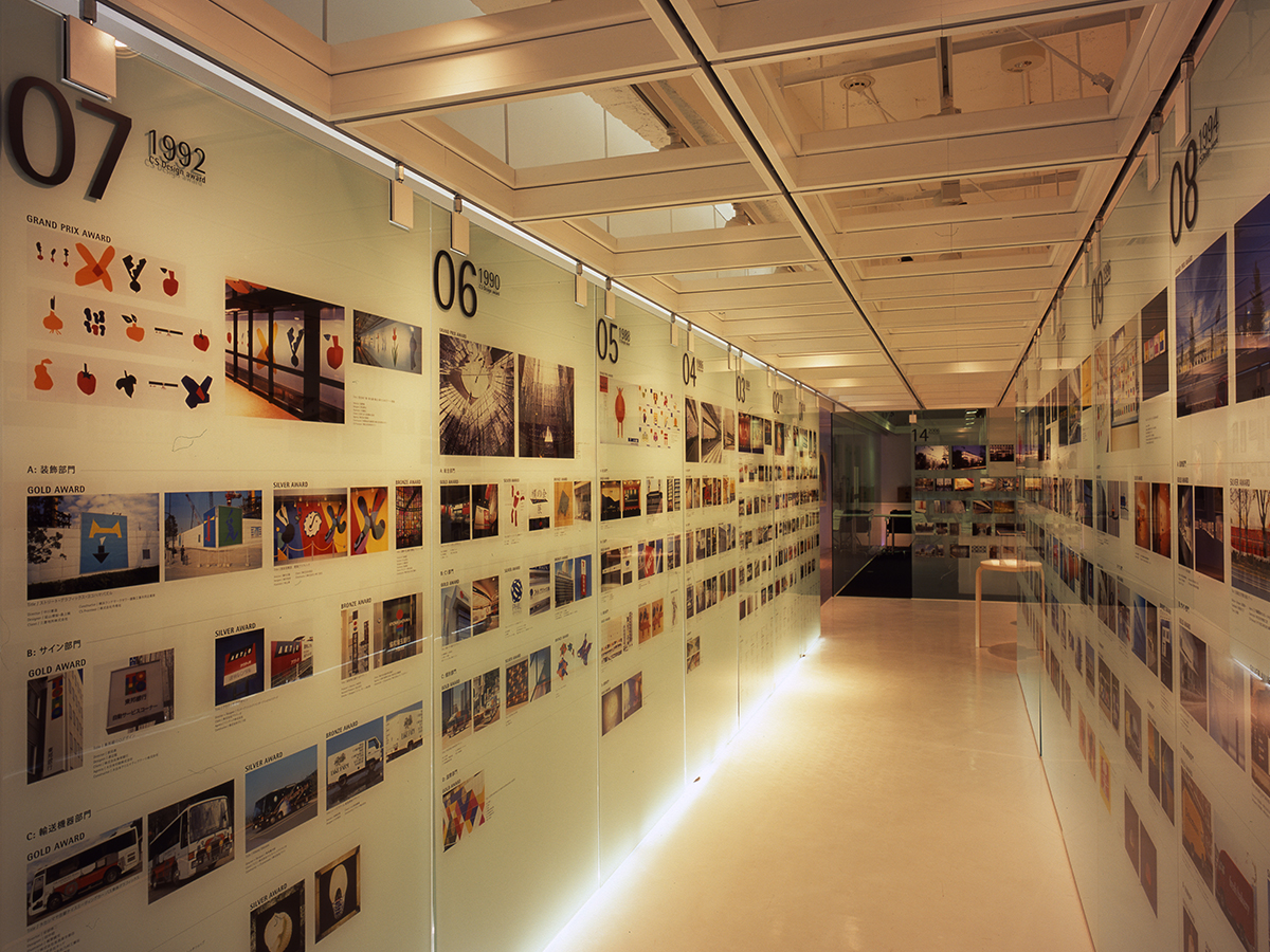 CSデザイン賞展 – 26年の軌跡 –-3