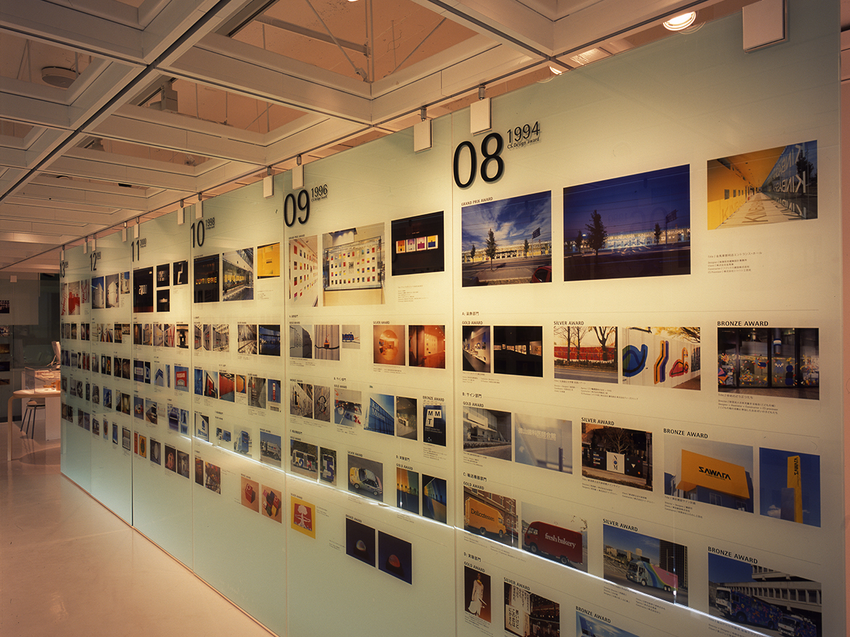 CSデザイン賞展 – 26年の軌跡 –-5