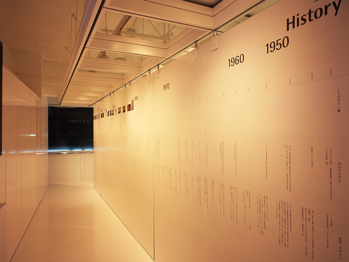 CSデザイン賞展 – 26年の軌跡 –-7