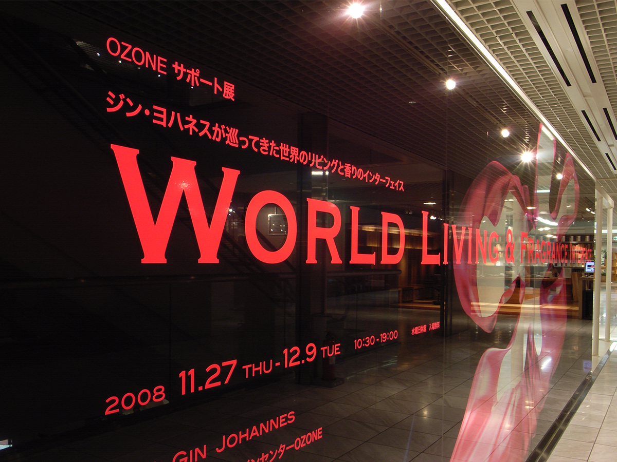 WORLD LIVING & FRAGRANCE INTERFACE-4