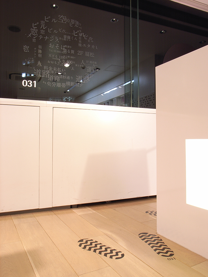 Special Effects 展-8