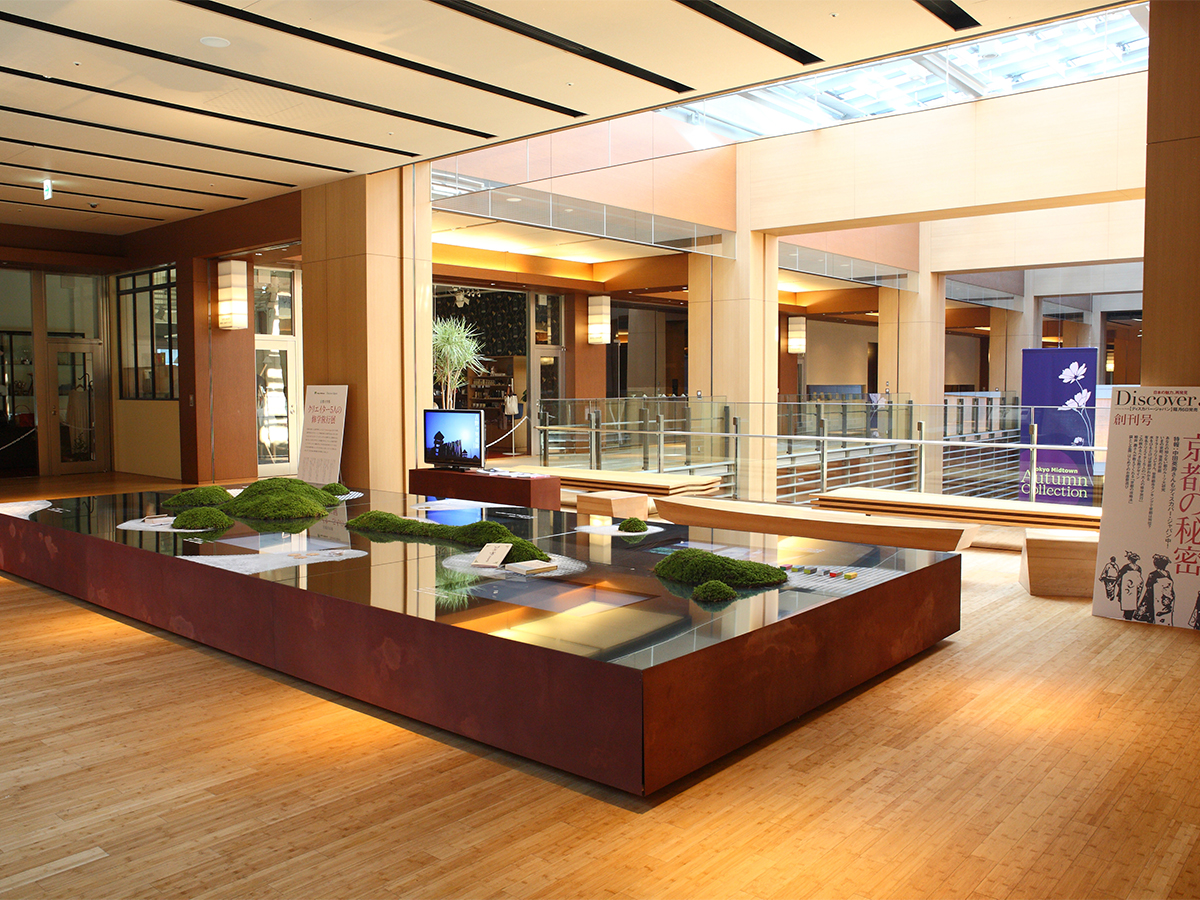 Tokyo Midtown × Discover Japan-2