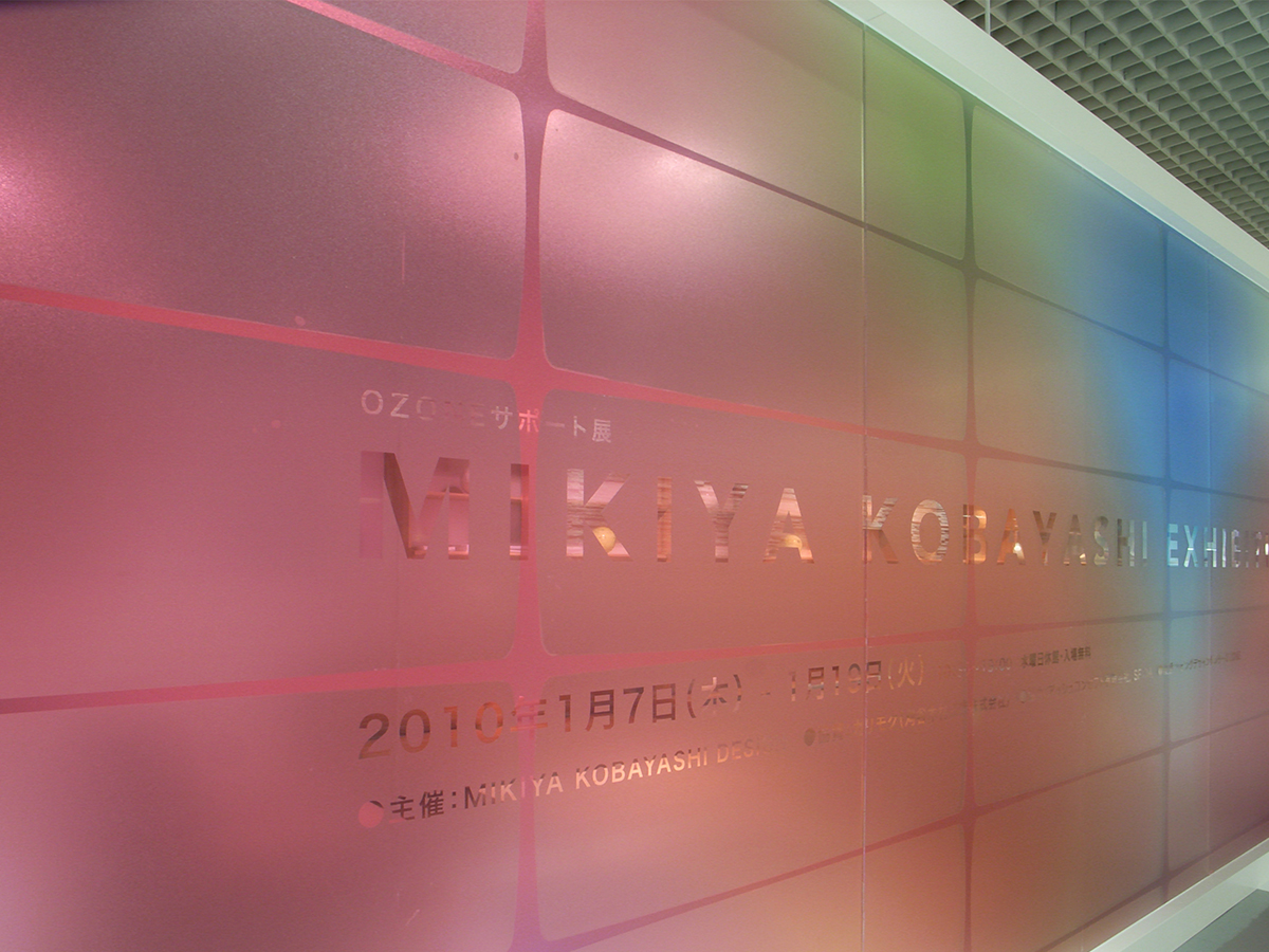 MIKIYA KOBAYASHI EXHIBITION – LIFE –-4