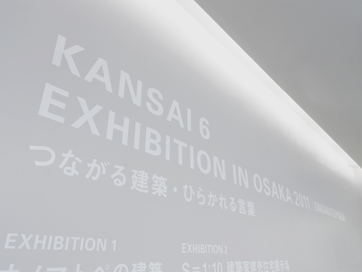 KANSAI6 EXHIBITION IN OSAKA2011-3