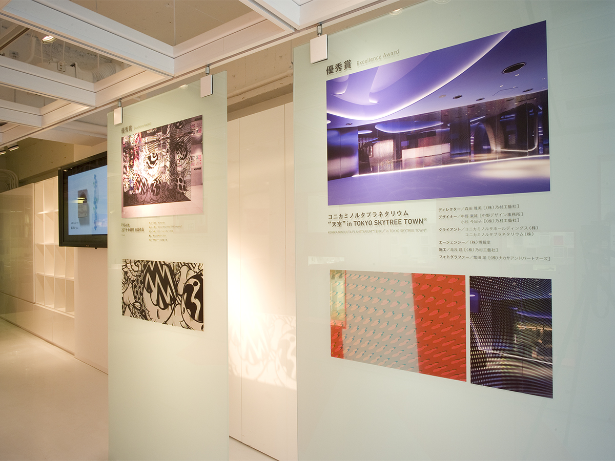 第17回 CSデザイン賞 展-3