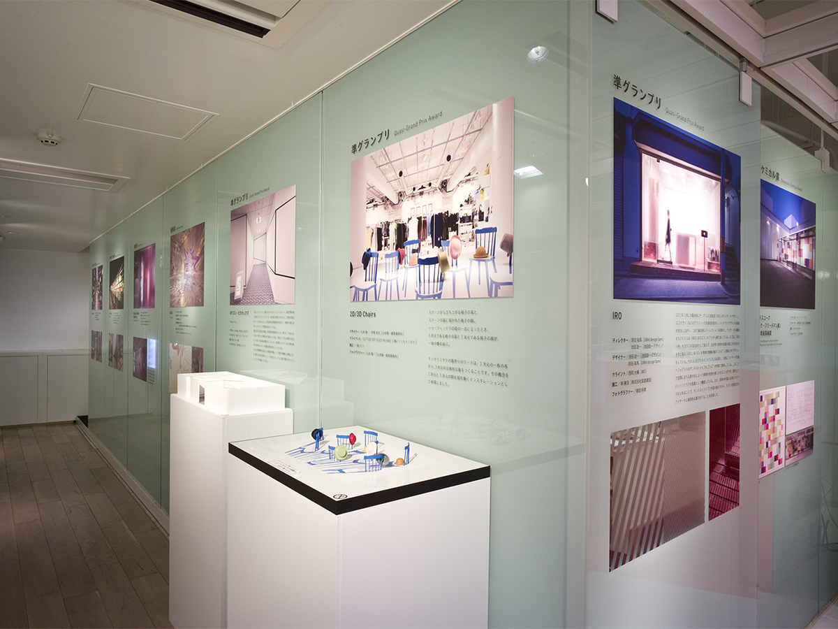 第17回 CSデザイン賞 展-5