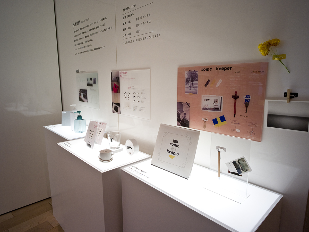 第17回 CSデザイン賞 展-8