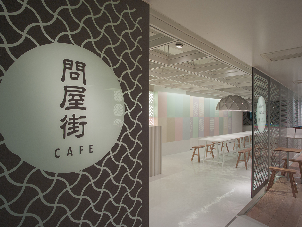 空間を色で着せ替えよう!展 1stCAFE 問屋街カフェ