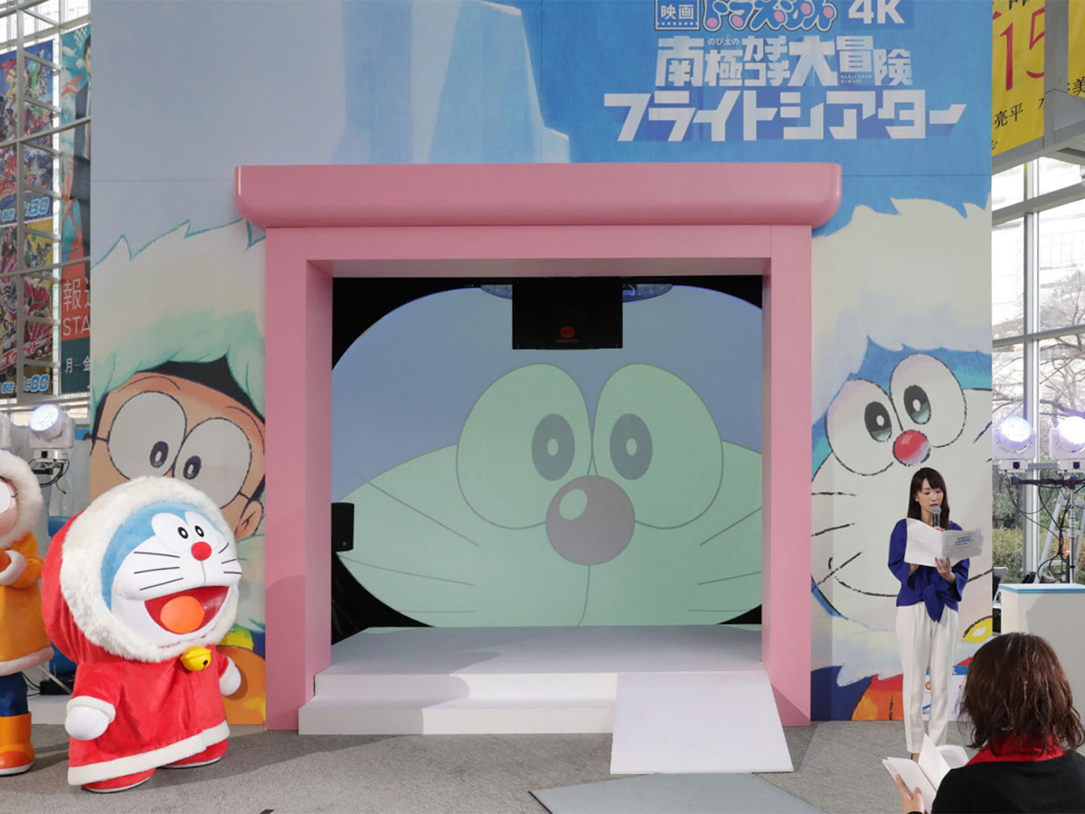 ドラえもん 南極カチコチ大冒険-3