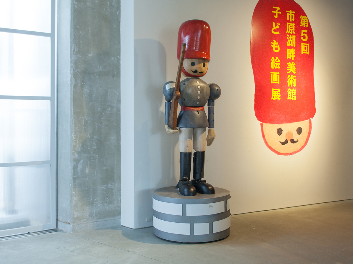 第5回市原湖畔美術館子ども絵画展-7