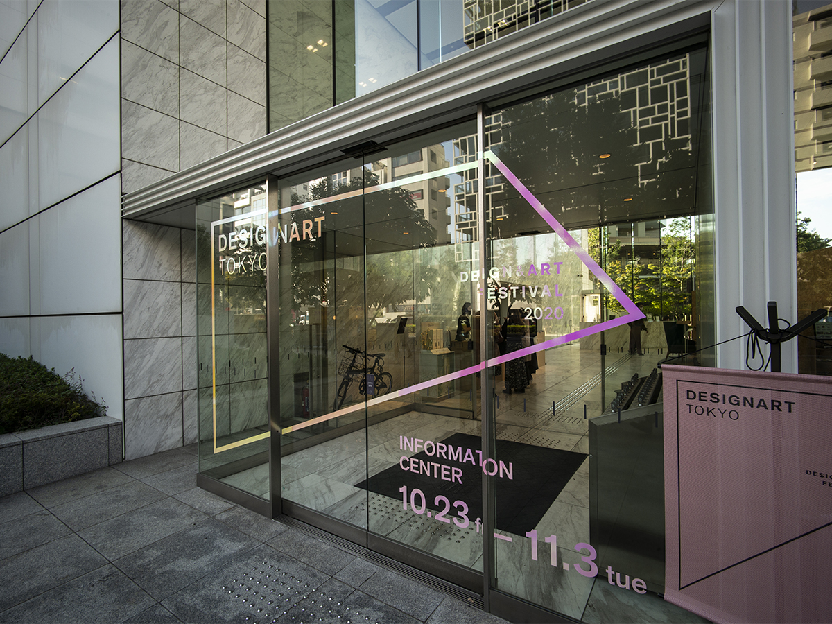 DESIGNART TOKYO 2020-3