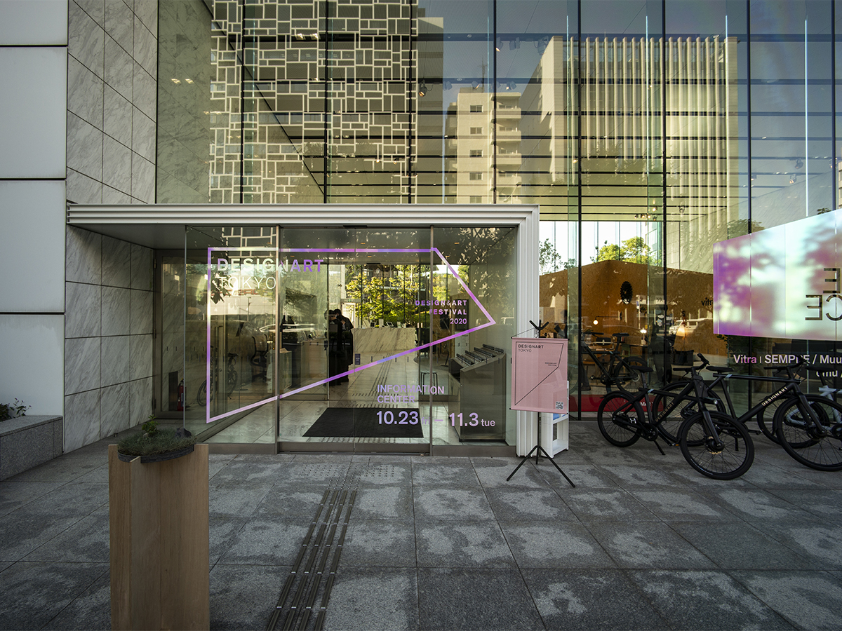 DESIGNART TOKYO 2020-4