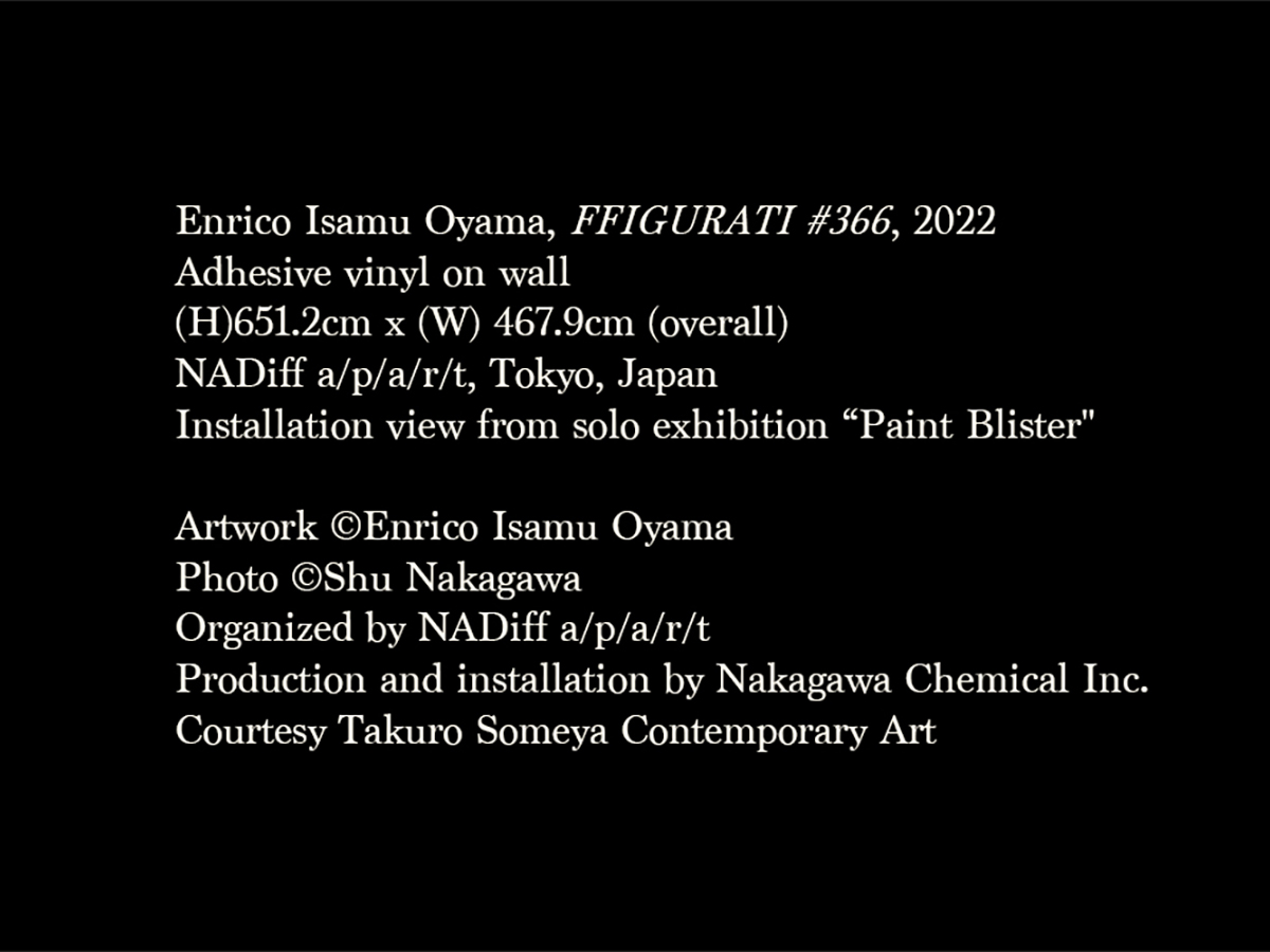 Enrico Isamu Oyama, FFIGURATI #366, 2022-7