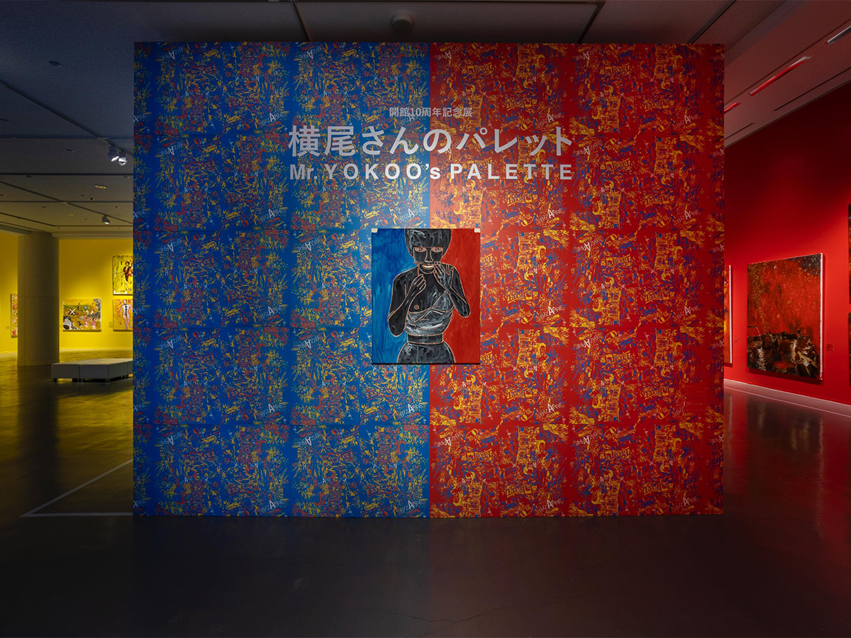 開館10周年記念展 横尾さんのパレット-6