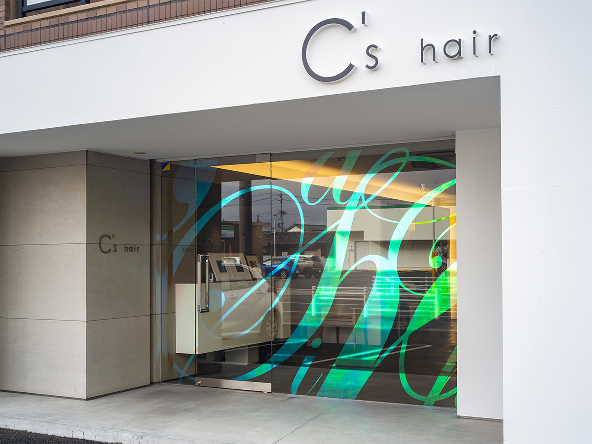 C’s hair-3