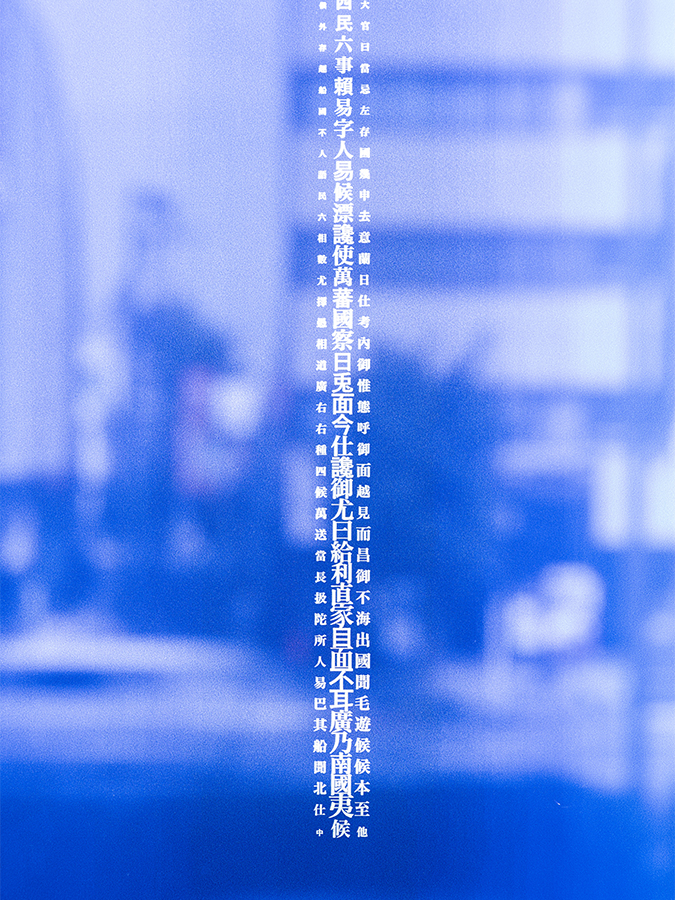 SICF24 EXHIBITION部門 受賞者展-5