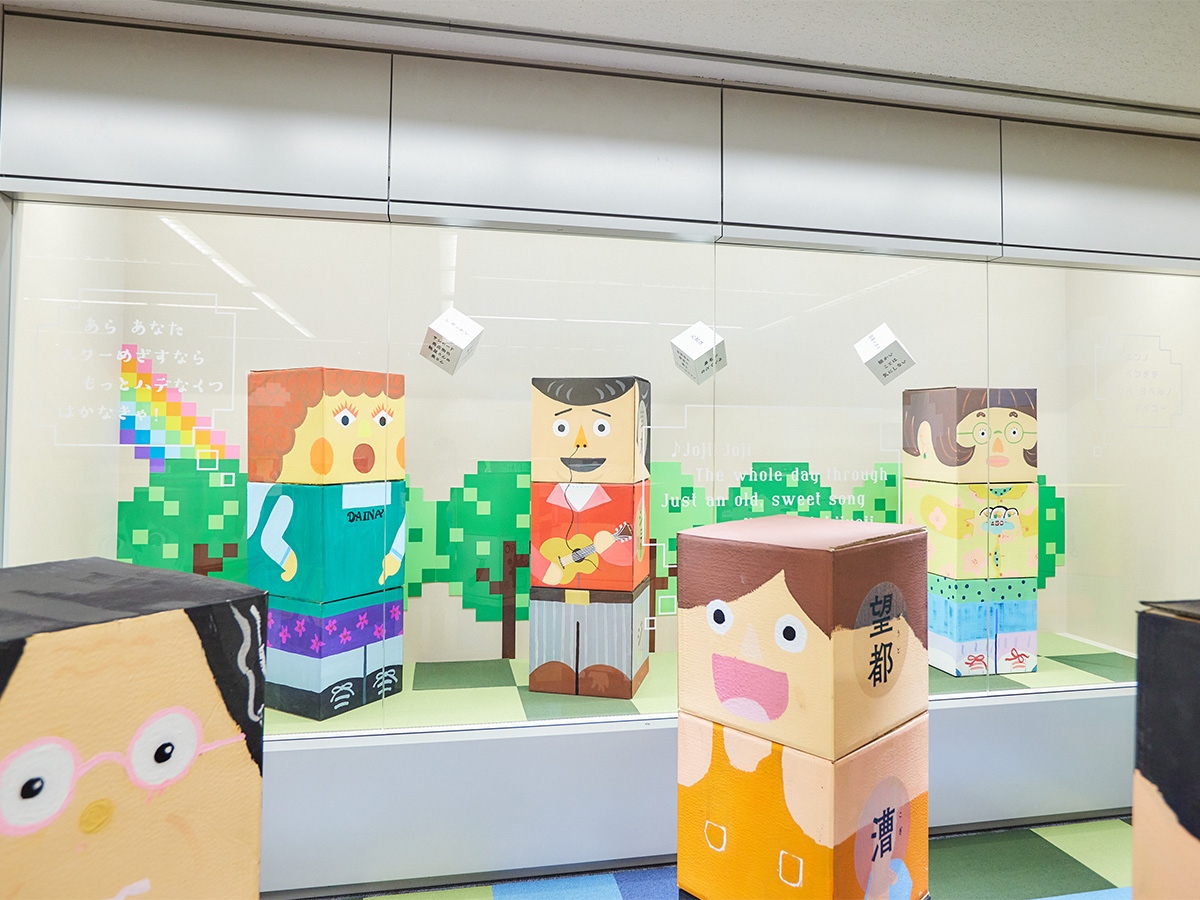 tupera tuperaと249人の小学5年生の作品展「キチジョー人」-2