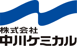 中川ケミカル